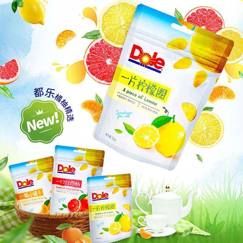 Dole/都乐一片柠檬圈35g袋装休闲柠檬干果脯即食零食干吃柠檬片
