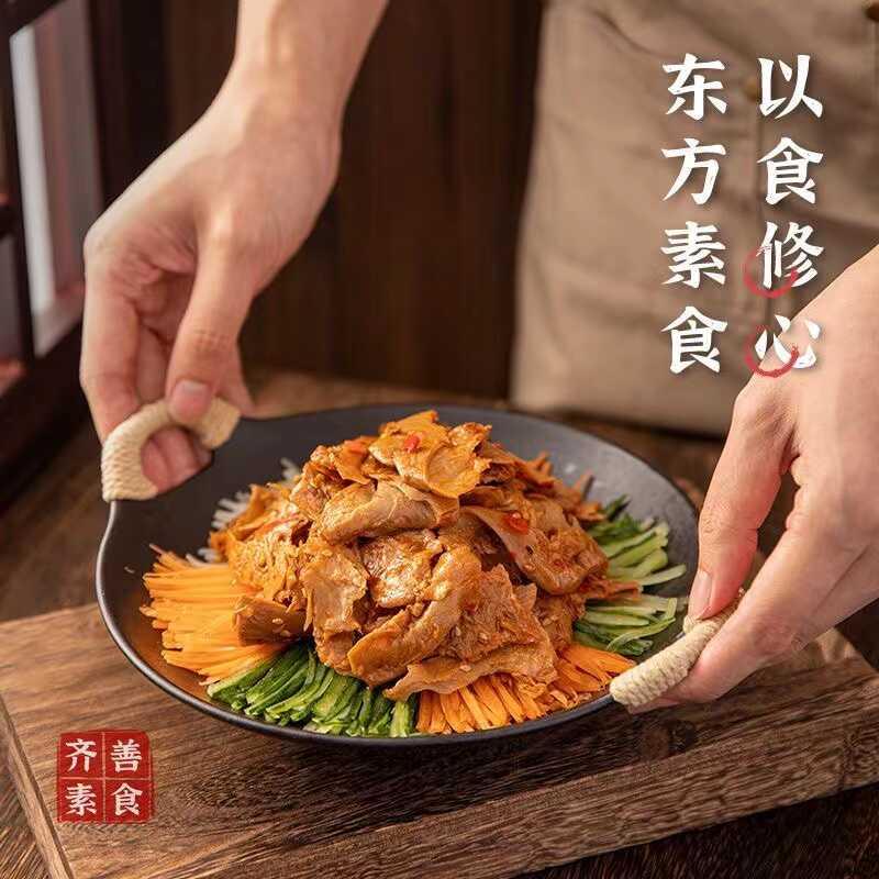 齐善食品香辣素羊肉植物肉仿荤人造肉即食熟食品豆制品熟卤味斋菜