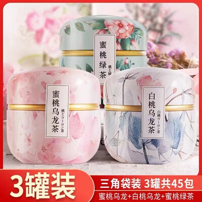 山中人蜜桃白桃乌龙茶礼盒绿茶茶包水果茶花果茶养生冷泡茶叶泡水