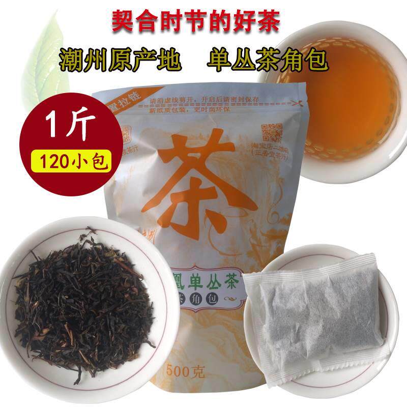 单枞茶 茶包 凤凰单丛茶 鸭屎香单丛 茶叶 乌岽单丛茶包 袋泡茶