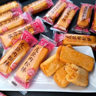 友臣肉松棒营养早餐肉松条传统糕点小吃整箱健康小点心零食品面包