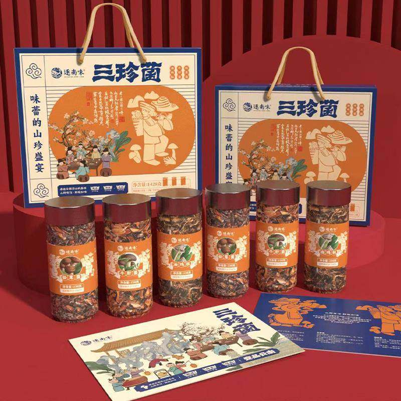 云南三珍菌蘑菇酱料香辣油鸡枞牛肝菌松茸菌逐南味拌面拌饭下饭菜,粮油调味/速食/干货/烘焙,酱类调料,淘宝优惠券,粉丝福利购,淘宝优惠卷