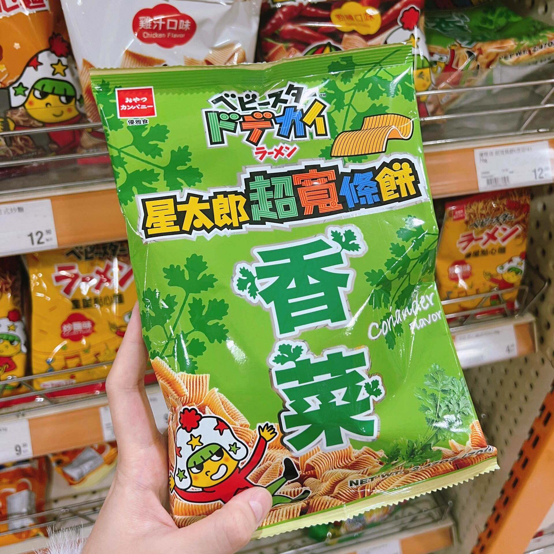 台湾星太郎超宽条饼点心面干脆面香菜口味花生米血糕膨化零食