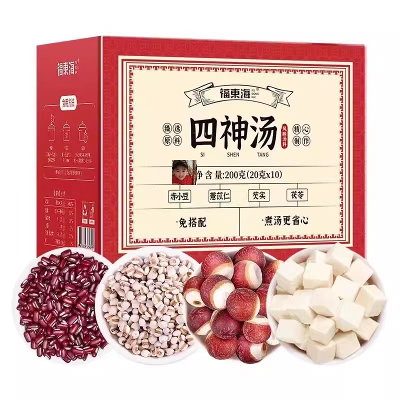福东海四神汤200g/盒赤小豆茯苓薏苡仁芡实四季煲汤食材小袋方便