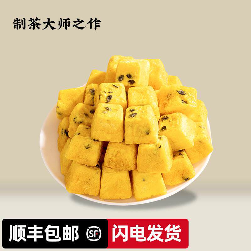 百香果冻干百香果泡茶干片水果干500g网红茶新鲜泡水喝饮品水果茶
