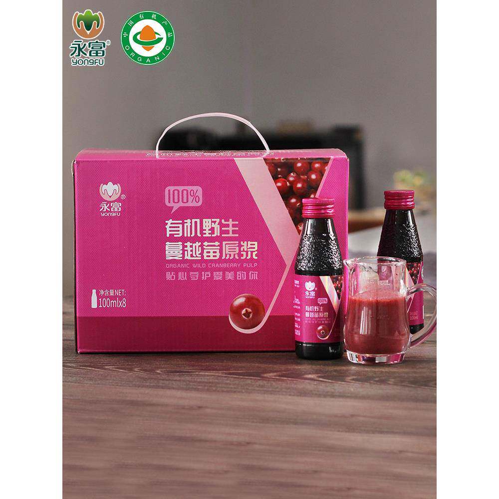 永富 东北有机野生蔓越莓100%原浆(100ml*8瓶)*2箱礼盒中秋