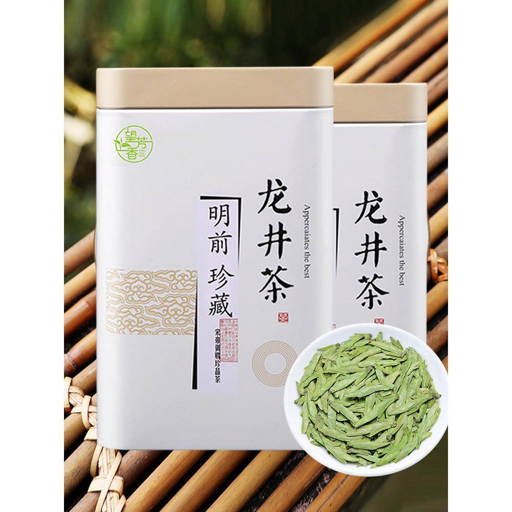 正宗龙井茶2025新茶明前特级自饮礼盒茶大佛龙井绿茶A5