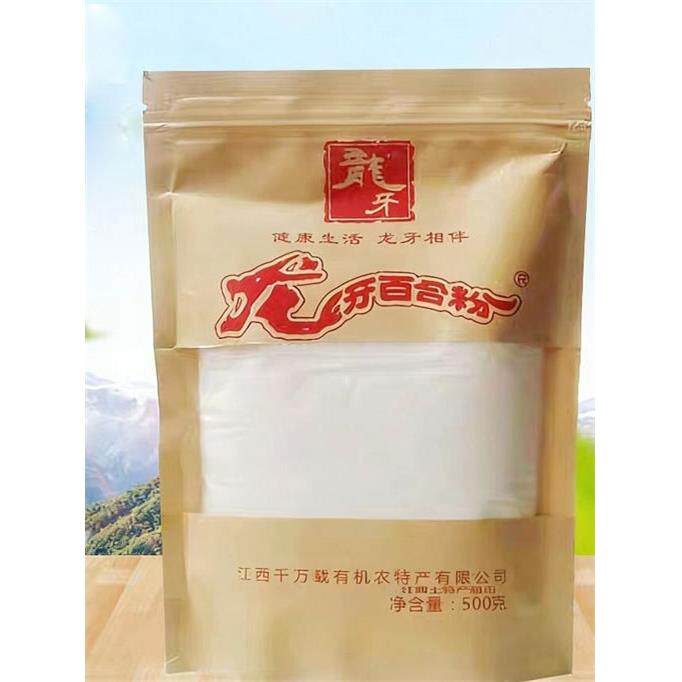 正宗龙牙百合江西宜春万载特产手工制作冲泡即食代餐食品