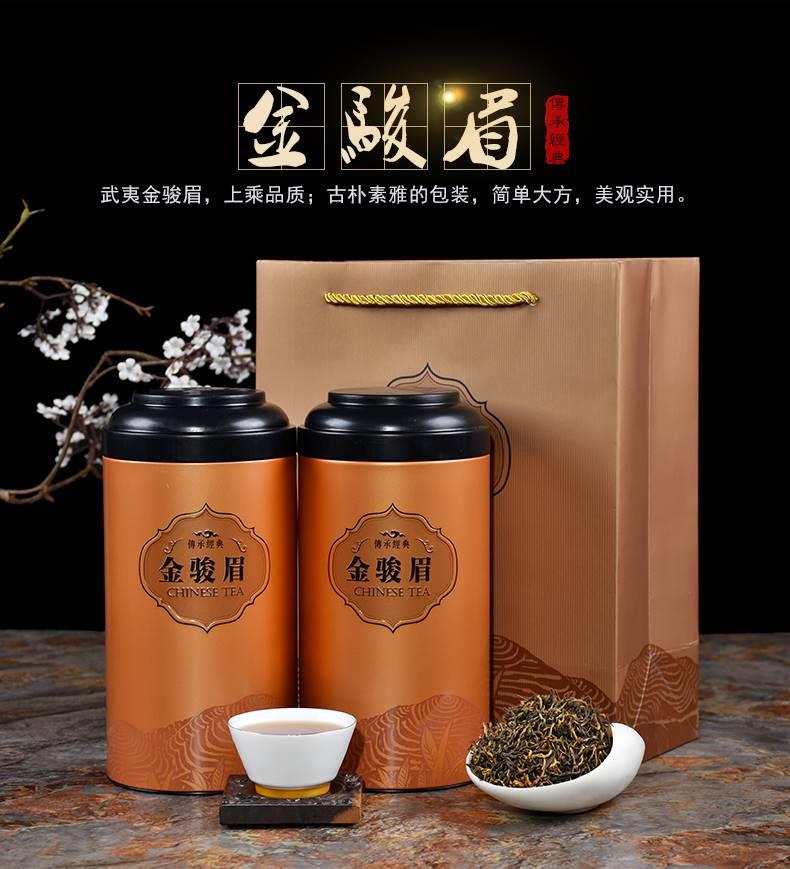 金骏眉红茶特级浓香茶叶礼盒装正宗金俊眉武夷新茶罐装送正山小种