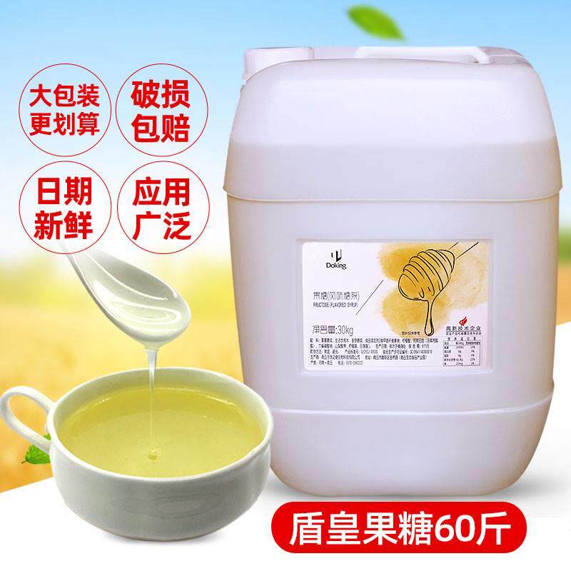 盾皇黄金果糖30kg大桶装调味糖浆奶茶店专用原料商用咖啡饮料伴侣