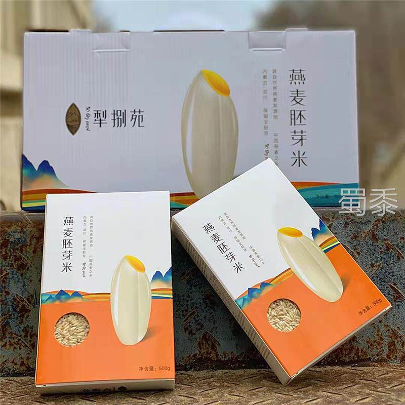犁捌苑武川燕麦胚芽米杂粮轻食代餐早餐真空食品煮粥500g*3盒杂粮