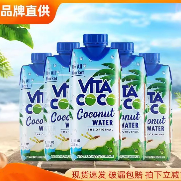 椰子水唯他可可vitacoco