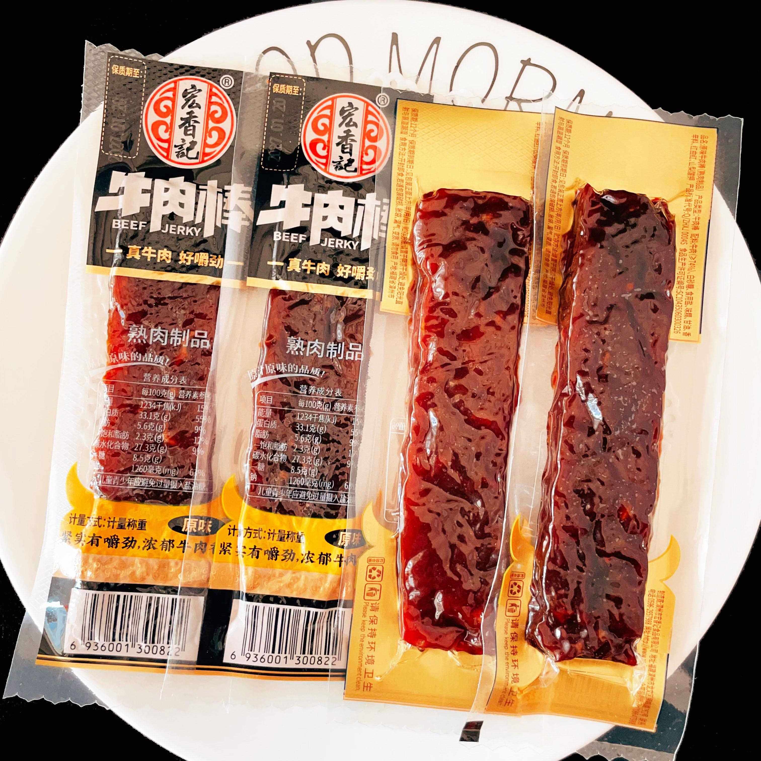 宏香记牛肉棒原味牛肉条熟肉制品追剧解馋休闲小零食福建特产散称