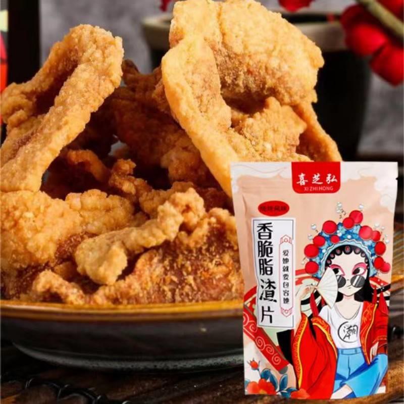 喜芝弘青岛传统新鲜香酥脆皮肉脂渣猪肉渣猪油渣100g/袋[到手2袋]