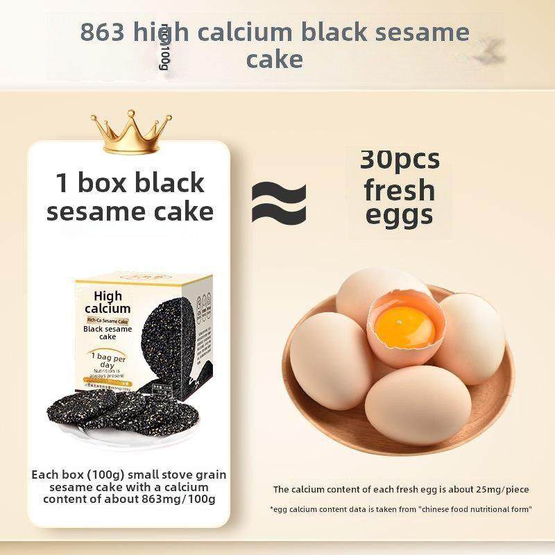 小炉高钙黑芝麻饼100G/盒0蔗糖蜂蜜零食营养,零食/坚果/特产,芝麻饼/芝麻片,淘宝优惠券,粉丝福利购,淘宝优惠卷