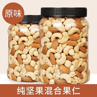 喳叔原味纯坚果混合果仁小包装500g每日坚果250g孕妇儿童罐装零食