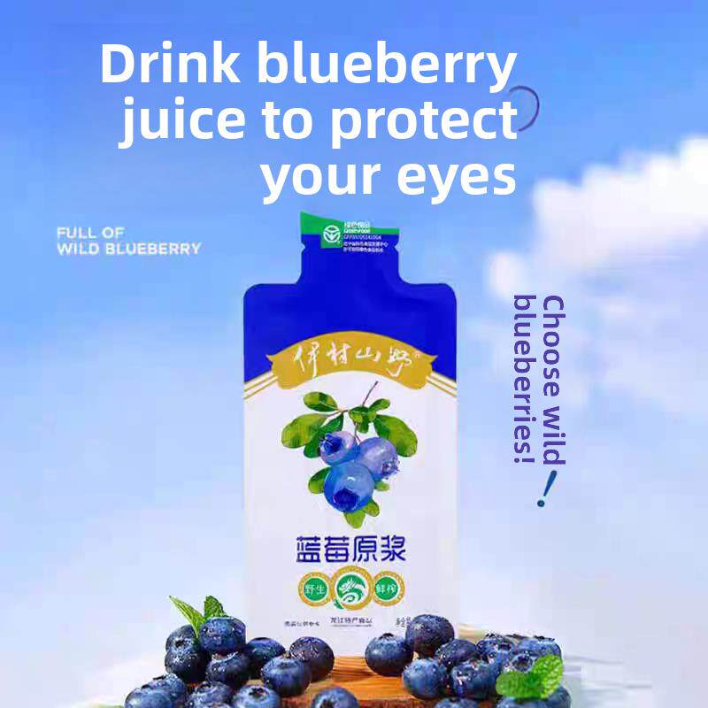 NFC鲜榨工艺野生蓝莓原浆伊春特产鲜榨果浆果蔬汁饮料