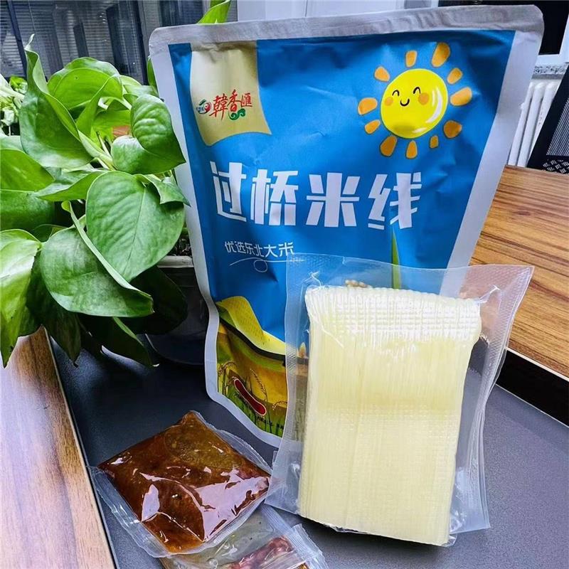 韩香汇米线梅河口吉林省韩香惠过桥米线梅河米线方便速食特产米粉