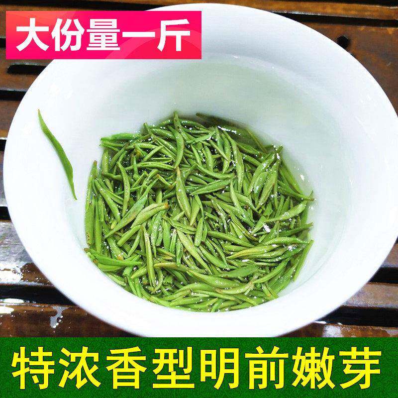 三月溪信阳毛尖2025新茶叶特浓香型明前嫩芽特级绿茶春茶散装500g