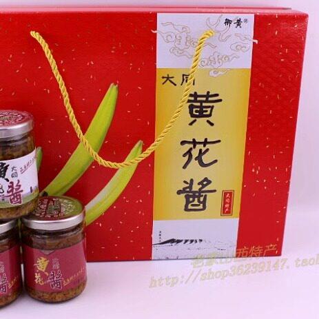 黄花酱大同弘三利黄花酱180克×6瓶即食黄花菜酱香辣酱香下饭菜
