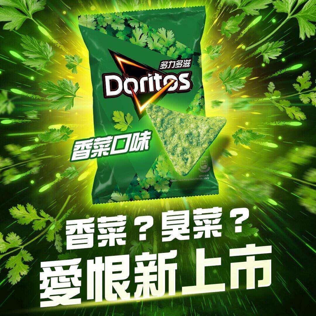 Doritos多力多滋台湾劲脆玉米片香菜薯片优选代购膨化零食