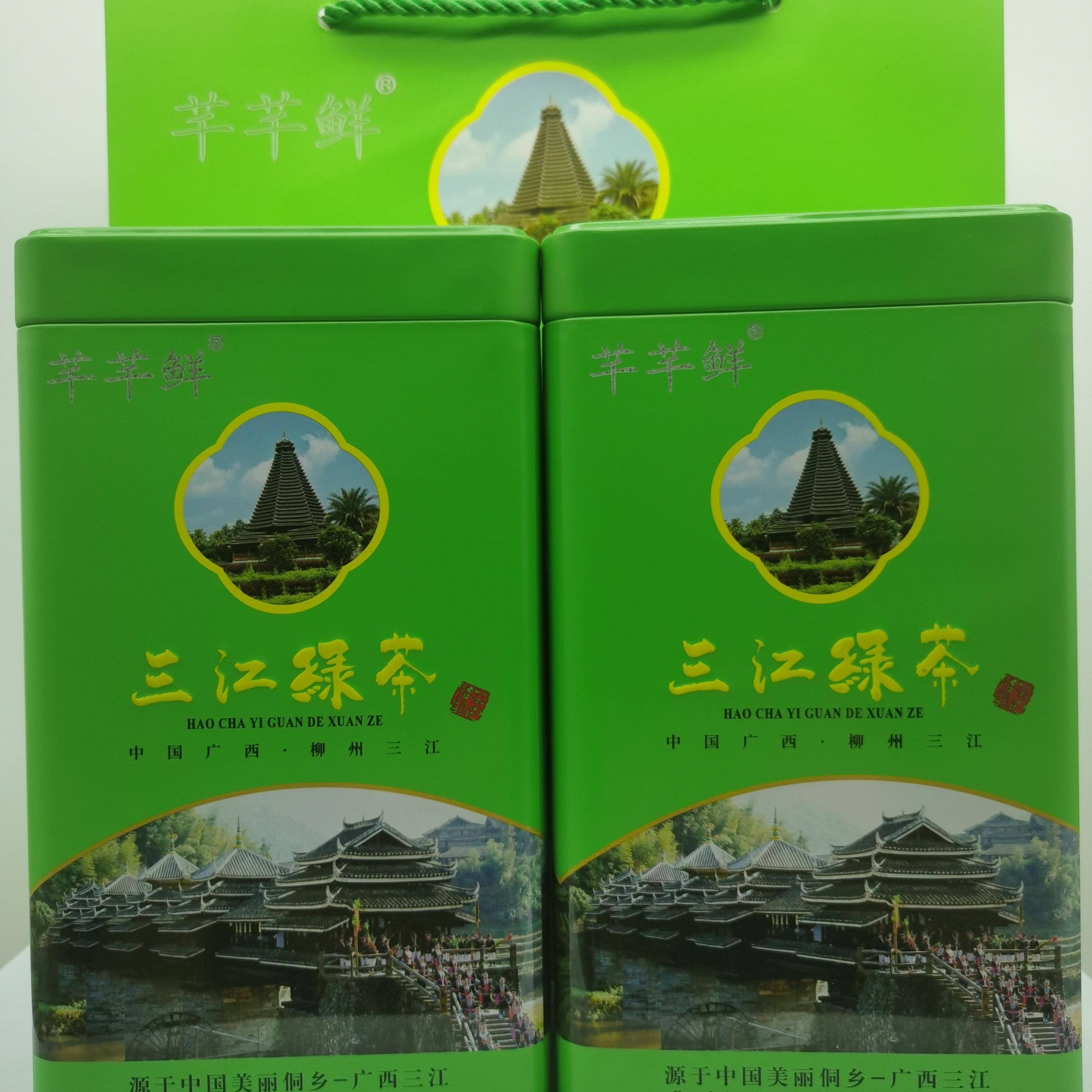 2025新茶广西三江高山绿茶 罐装250克浓香型明前春茶礼盒