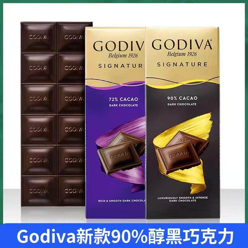 进口Godiva哥蒂歌帝梵85%纯黑巧克力排块72%黑巧扁桃仁送女友爱人