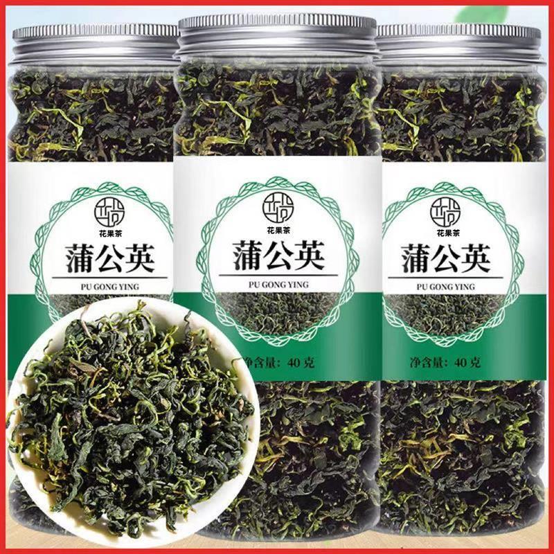 蒲公英茶 蒲公英叶 花草茶搭配 40g三罐装茶叶新鲜手工炒制蒲公英