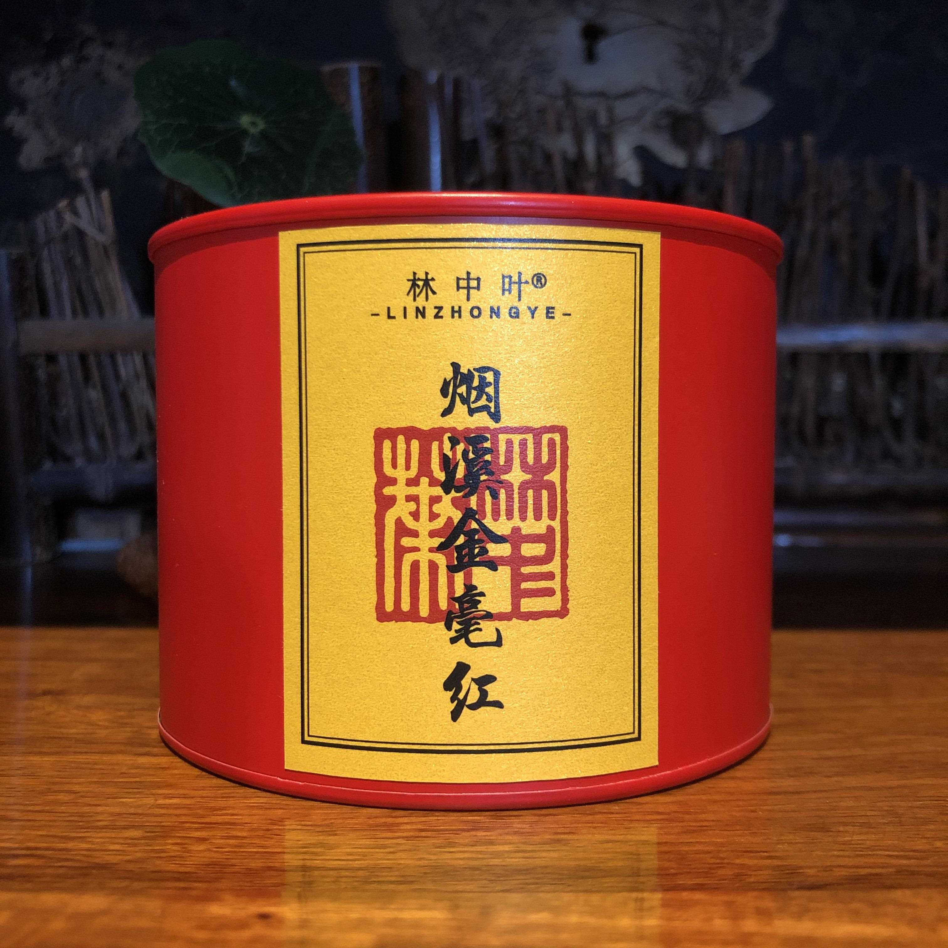 烟溪红茶湖南安化工夫红茶荒野一级花蜜香兰花香功夫红茶50克