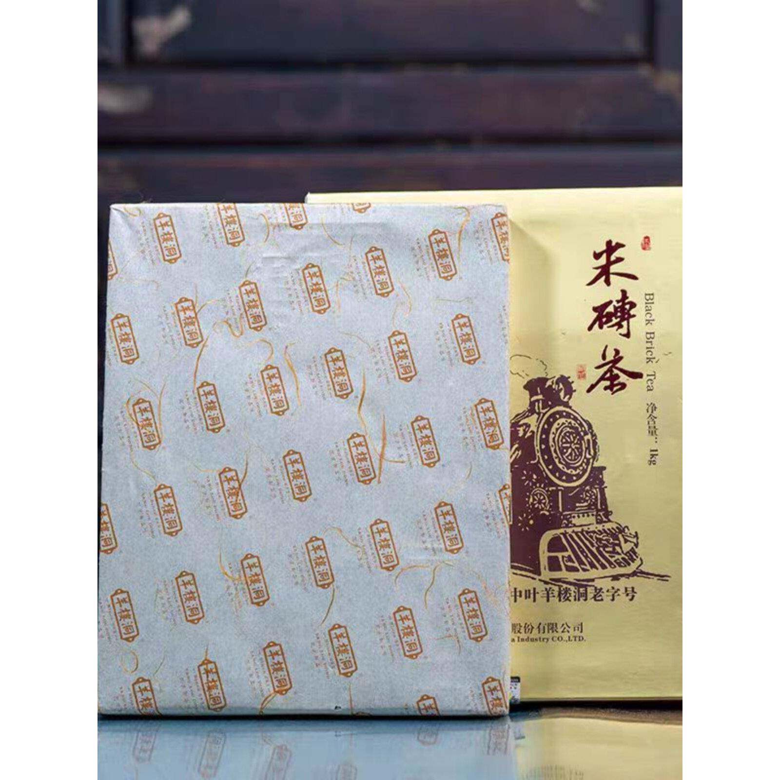 2016年湖北赤壁赵李桥羊楼洞黑茶经典米砖茶1000g