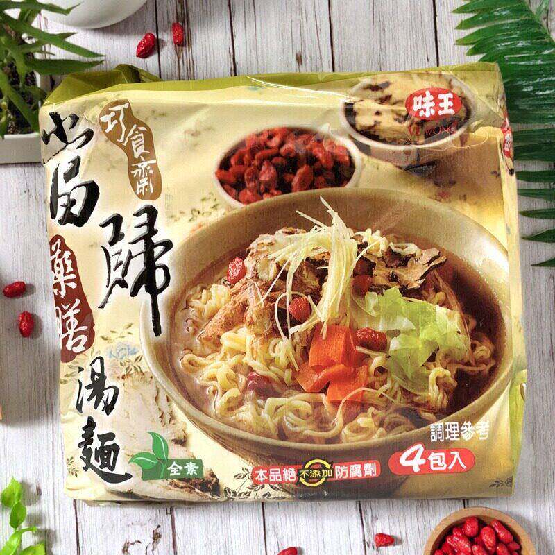台湾味王巧食斋当归药膳汤面85g*4包入全素方便面袋装泡面