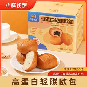 小胖快跑糖人专用主食品轻态高蛋白面包控生酮欧包糖友控代餐早餐