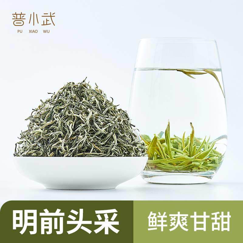 白毫银丝 绿茶2025新茶明前春茶云南高山毛尖浓香型茶叶特级250g