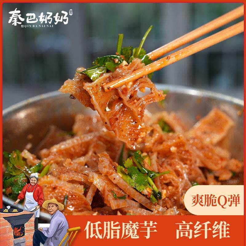 秦巴奶奶魔芋干好吃不胖魔芋豆腐高纤维低卡素毛肚劲道120克*袋