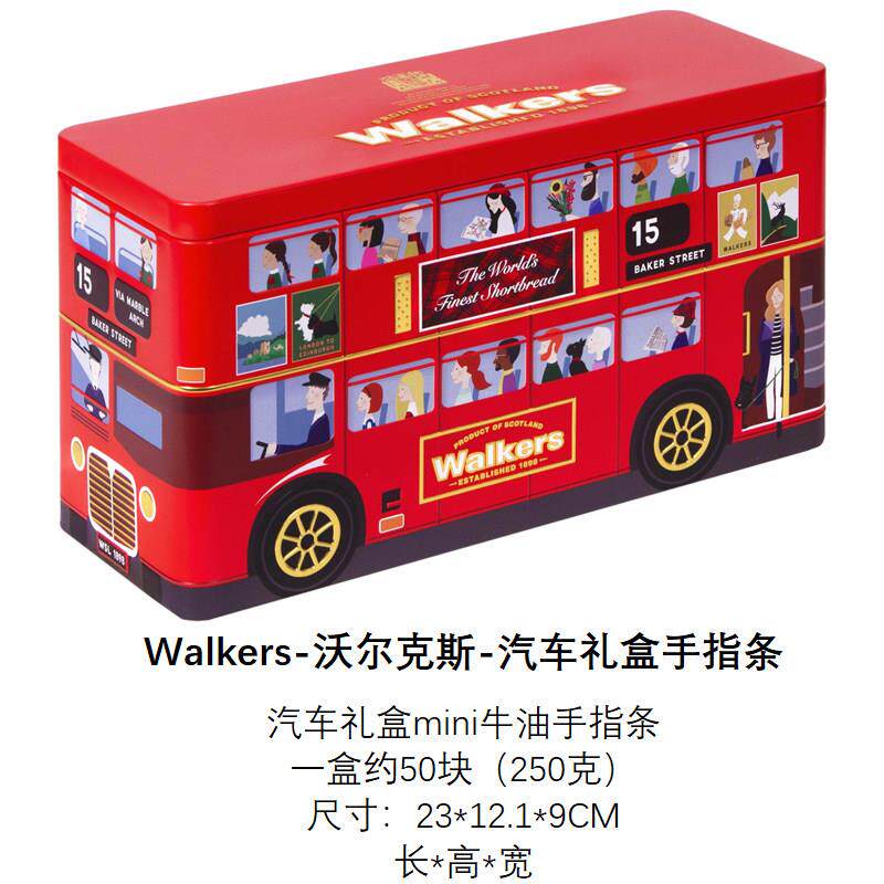 英国进口伦敦巴士 walkers沃尔克斯黄油饼干250g儿童节日伴手礼盒