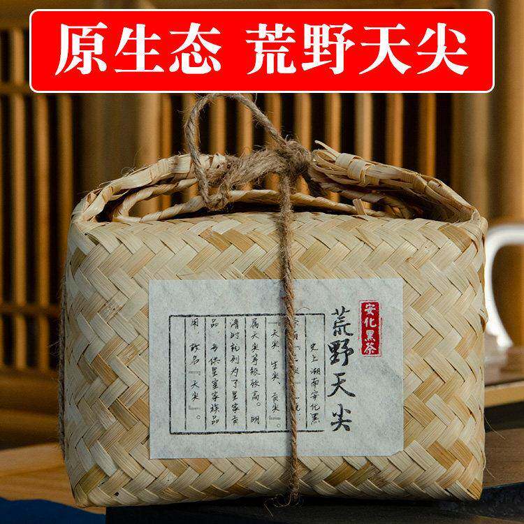 安化黑茶正宗荒野天尖茶特级散装竹篓装1000克篾篓包装湖南黑茶