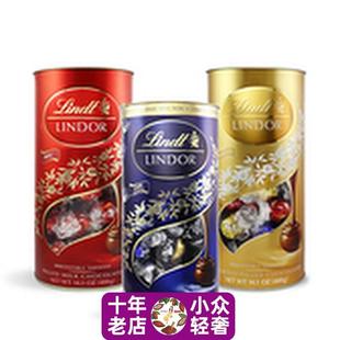 Lindor瑞士莲巧克力软心球200g黑白牛奶草莓礼盒零食进口喜糖散装