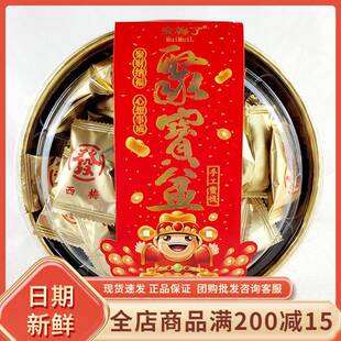 麦梅瞭聚宝盆六味斋336g盒西梅香草梅甘草榄李饼闽南风味蜜饯零食