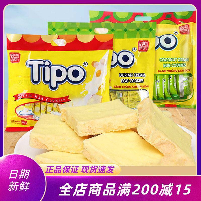 越南TIPO牛奶面包干 进口休闲早餐零食270g袋装