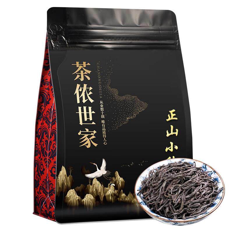 芯轩 新茶武夷正山小种红茶袋装平价茶叶自己喝125g
