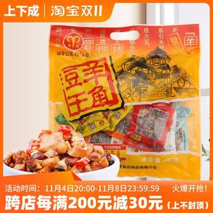 羊角豆干重庆武隆特产480g混合烧烤五香麻辣味素肉多味装 小吃零食