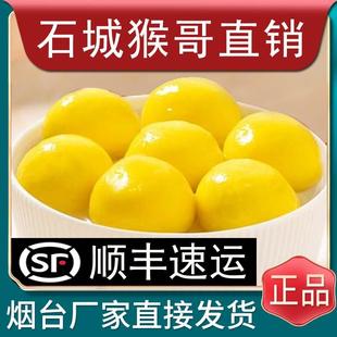 石城猴哥大黄米汤圆花生黑芝麻榴莲巧克力流心可选木糖醇无蔗糖馅