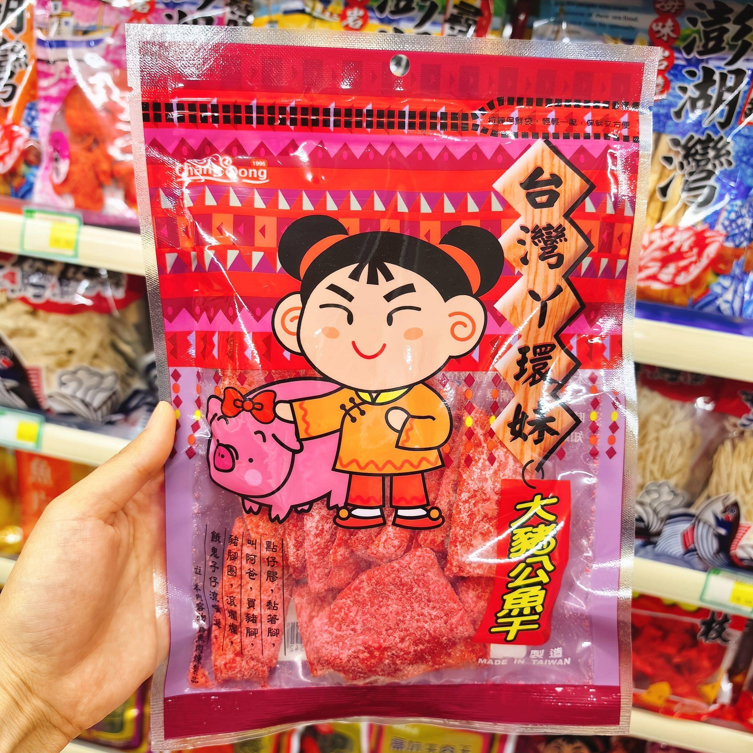 台湾长松丫鬟妹大猪公鱼干休闲看剧小零食美味即食袋装150g
