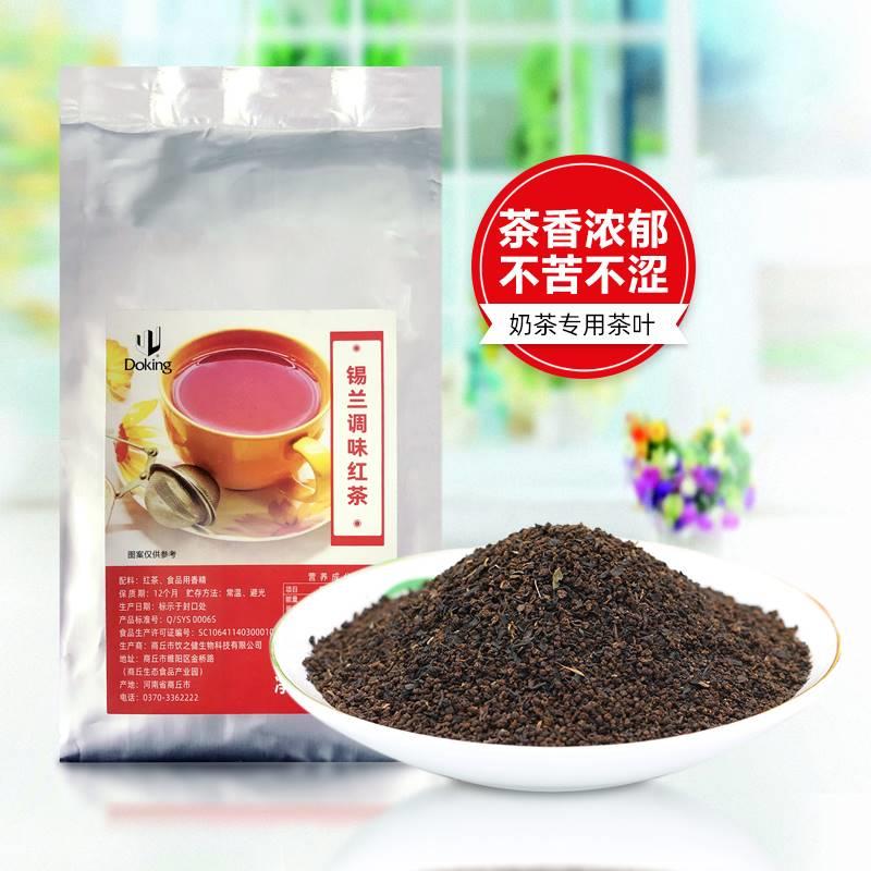盾皇CTC锡兰红茶 果香调味红茶粉原味伯爵港式奶茶店专用茶叶原料