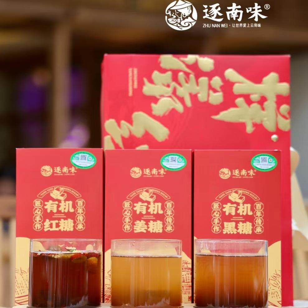 云南特产逐南味样漾红有机红糖姜茶黑糖360g/盒甘蔗糖营养无添加
