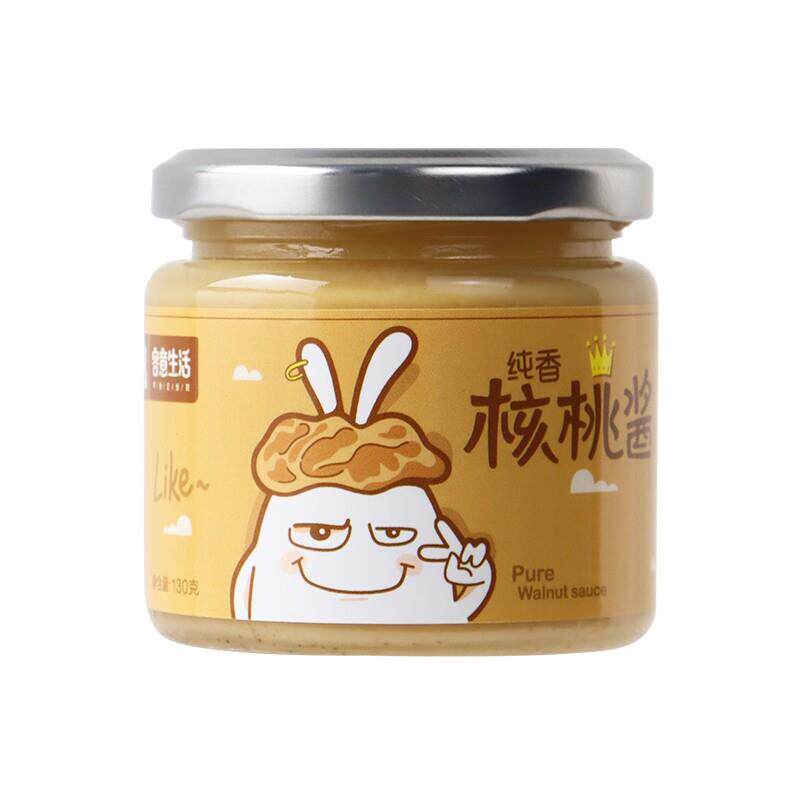 容意生活轻食坚果纯香核桃酱130g瓶装宝宝辅食核桃泥面包顺丰包邮