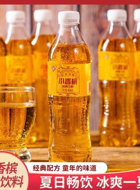 清爽小香槟风味汽泡饮料400ml/瓶*11瓶8090后怀旧饮料网红汽水