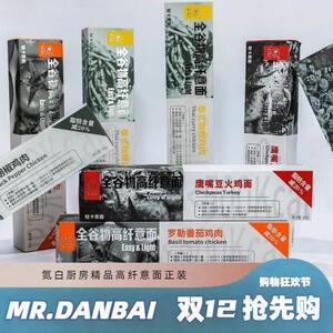 氮白意大利面绿扰扰全谷物
