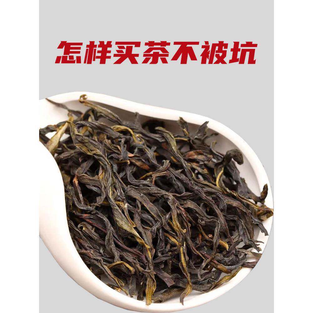 潘大师凤凰单枞乌龙茶鸭屎香正宗潮州单丛茶叶单从散装铁罐装400g
