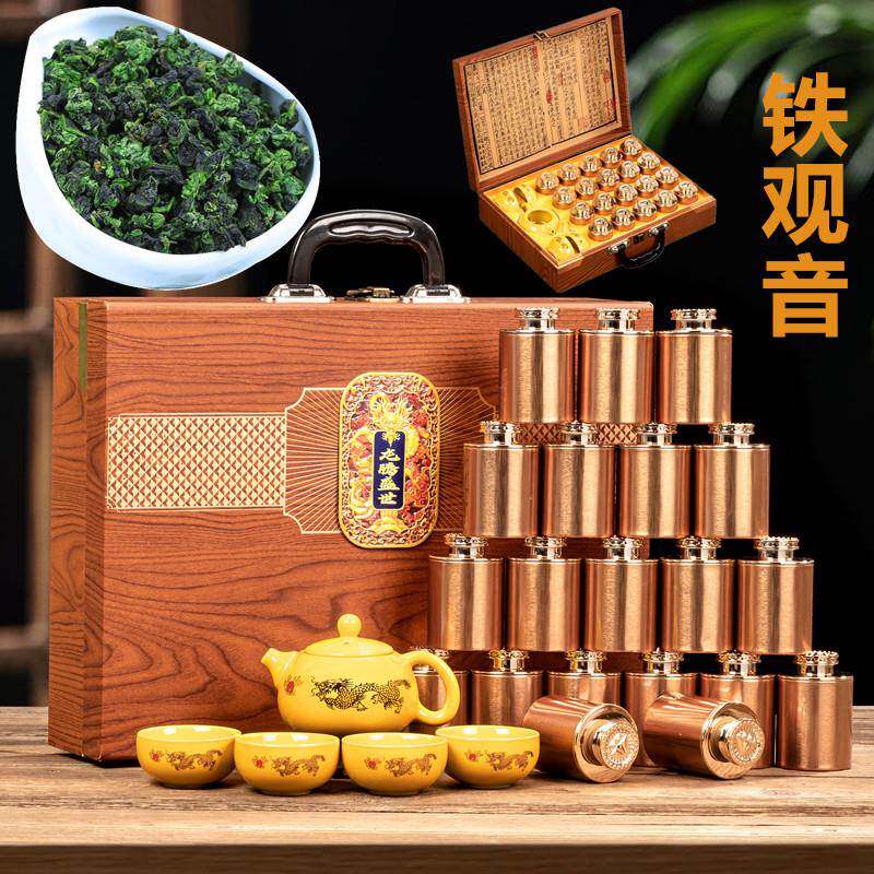 福建特产正宗安溪铁观音兰花香浓香新茶乌龙茶罐装礼盒装300克